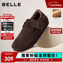 百丽厚底毛毛鞋增高勃肯鞋男鞋冬新款舒适休闲鞋B3701 深啡-绒里 42