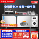荣事达冷藏工作台商用冰柜厨房卧式冷冻柜冰箱双温大容量冷冻保鲜柜奶茶店冷柜平冷风冷不锈钢操作台冰柜 双温丨1.5m*0.6m*0.8m【铜管低耗数显】