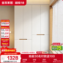 全友家居简约奶油风加高四门衣柜卧室家用衣橱衣服收纳储物柜一体靠墙