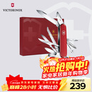 维氏瑞士军刀大当家15项多功能水果刀刀折叠刀礼盒款1.4713