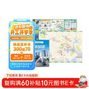 新加坡旅游地图（送手账DIY地图） 中英文对照 出行前规划 线路手绘地图 购物、美食、住宿、出行 TripAdvisor猫途鹰出国游系列