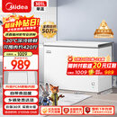 美的（Midea）301L单温家用商用冰柜低霜冷藏冷冻柜两用大容量一级能效京东自营冰箱冷柜BD/BC-301KM(E)国家补贴