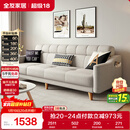 全友家居 现代北欧简约布艺沙发客厅三人位小户型可折叠沙发床