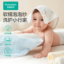 全棉时代婴儿口水巾抗菌款五层一体式纯棉纱布可水洗口水兜宝宝吃饭围兜 【礼盒款 抗菌方巾4条装】星涧 | 30×30cm