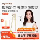 世喜ppsu儿童筷子训练筷1-3-6岁婴幼儿学习筷宝宝虎口练习筷儿童餐具