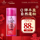 施华蔻（Schwarzkopf）got2b蓬然妩媚立体丰盈弹力素100ml(卷发保湿护卷定型)(新老包装)