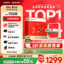 极米Z6X 第五代 高亮版 马年限定礼盒 投影仪家用 轻薄投影机高清 家庭影院 一体式云台  国家补贴 