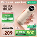 鱼跃胎心监测仪孕妇家用胎心仪医用多普勒配超声耦合剂年货YTX300