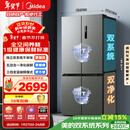 美的（Midea）505L十字门冰箱双系统双循环保鲜大容量三档变温一级能效风冷无霜以旧换新MR-531WSPZE国家补贴