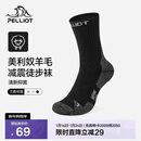 伯希和（Pelliot）户外徒步跑步冬袜男女美利奴羊毛减震专业登山运动165435005 M 黑