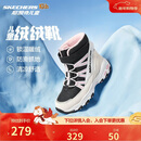 Skechers斯凯奇儿童绒绒靴儿童搭扣加绒靴子女童雪地靴保暖棉鞋664200L