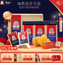 正官庄人参高丽参6年根蜂蜜红参切片20g*6包增强免疫力新年礼物