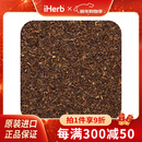 Frontier Natural Products茶 绿色南非路易波士茶德国博士茶路易博士茶 路易波士茶 453克