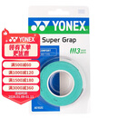尤尼克斯（YONEX）羽毛球手胶运动吸汗带握把胶AC-102C-003绿色三条装