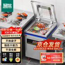 猛世抽真空封口机全自动商用大型食品包装机真空保鲜预制菜米砖肉类蔬菜干湿两用 ZK-390工业大泵