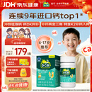 迪巧【儿童钙片】80粒青少年4-6-13-17岁补钙维生素DK咀嚼片橙子味d3