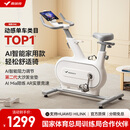 麦瑞克（MERACH）动感单车自发电家用智能调阻运动健身器材室内静音自行车 绝影ONE 健身优选-自发电-全智能调阻