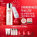 SK-II神仙水230ml面霜50g光子小灯泡30ml护肤品套装sk2化妆品生日礼物
