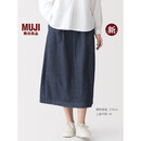 MUJI女式 水洗 牛仔 轻便裙 长半身裙女裙子26年春季新品 深藏青色 M