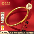 老凤祥黄金手镯足金999实心古法传承素圈金手镯金镯子新年礼物女友老婆 足金约10.3g(厚壁中空)56圈口现货