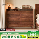 朴愫木作实木八斗柜超薄款卧室储物床尾首饰边柜收纳窄柜 高脚款（40cm加深）丨现货