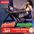 京东京造泰坦A3电竞桌台式电脑桌子实木ENF级家用书桌办公桌碳纤维纹1.2m