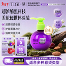 体吉宝贝蛋弹力素125m 女士卷发保湿护卷护发防毛躁蓬松定型超浓缩