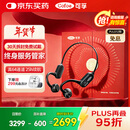 可孚新年礼物骨传导助听器老年人专用正品中重度耳聋听损X3尊享款