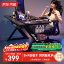 京东京造泰坦A3电竞桌台式电脑桌子实木ENF级家用书桌办公桌碳纤维纹1.4m