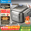 美的（Midea）【爱心饭煲】纯钛0涂层电饭锅防粘4L无涂层花瓣IH1.0电饭煲4-5人家用智能多功能MB-HS412
