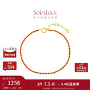 周大福SOINLOVE「极简」编织红绳开运红18K金手链 VE197