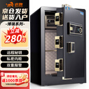 虎牌保险柜家用小型指纹密码办公财务专用保险箱全钢防盗可入墙保密保管柜 博瑞系列 60cm 钢琴黑