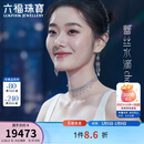 六福珠宝新年礼物铂金项链蕾丝水滴铂950颈链choker锁骨链 计价 约22.20克