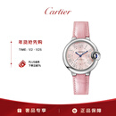 卡地亚(Cartier)蓝气球系列机械手表女款粉盘皮带33mmWSBB0069 礼物