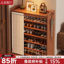 小匠材鞋架家用门口多层入户柜简易玄关防尘收纳鞋柜茶色7层90cm