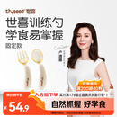 世喜辅食勺婴儿勺子宝宝学吃饭儿童自主进食训练勺PPSU硅胶短柄弯弯勺