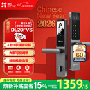 萤石DL20FVS人脸大屏视频锁 标准锁 极致灰 3D人脸识别指纹掌静脉智能锁 家用半自动猫眼门铃电子门锁