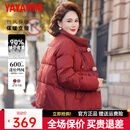 鸭鸭（YAYA）羽绒服女2025冬季新款中老年短款立领保暖气质妈妈装外套CF 橘色 XL (170)