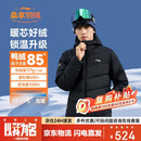 李宁（LI-NING）羽绒服男加厚冬季连帽短款鸭绒运动乒乓球服男女款 黑色 XXL 