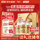 汤臣倍健鱼油大豆磷脂340粒装 中老年辅助降血脂深海鱼油omega3送长辈