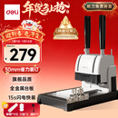 得力凭证装订机 300页财务装订机打孔装订机会计办公档案铆管装订 金属台板旗舰款33015