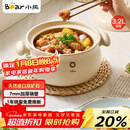 小熊（Bear）砂锅 白墩墩煲汤锅耐高温不开裂 3.2L通用沙锅 宽口炖锅陶瓷锅
