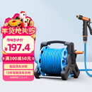 奥瑞驰家用花园浇花收卷器高压洗车水枪水管车 H3套装+40米水管+收纳架