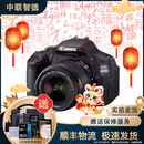 佳能 Canon 700D 650D 600D 入门级高清旅游数码二手单反相机 600D+18-55防抖【套机】 99成新