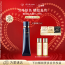 肌肤之钥（CPB）【达人专享】长管隔离37ml妈生好皮新年礼物送女生