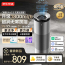京东京造智能抑菌无雾加湿器空气净化器一体家用轻音 1800ml加湿量 电解水除菌 支持米家APP 睡莲Ultra2