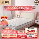 慕思（de RUCCI）椰棕床垫青少年天然椰棕护脊床垫双面可用1.5*2米偏硬