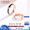 六福珠宝瓷场系列18K金黑白陶瓷钻石戒指情侣对戒款单只  FIDSKR0004R 18号-总重2.47克 男款