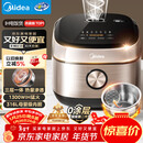 美的（Midea）0涂层电饭煲IH无涂层4L大容量316L不锈钢内胆家用多功能智能3-4人4-5人电饭锅MB-HC459S