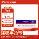 【原研进口】[安理申] 盐酸多奈哌齐片10mg*7片/盒